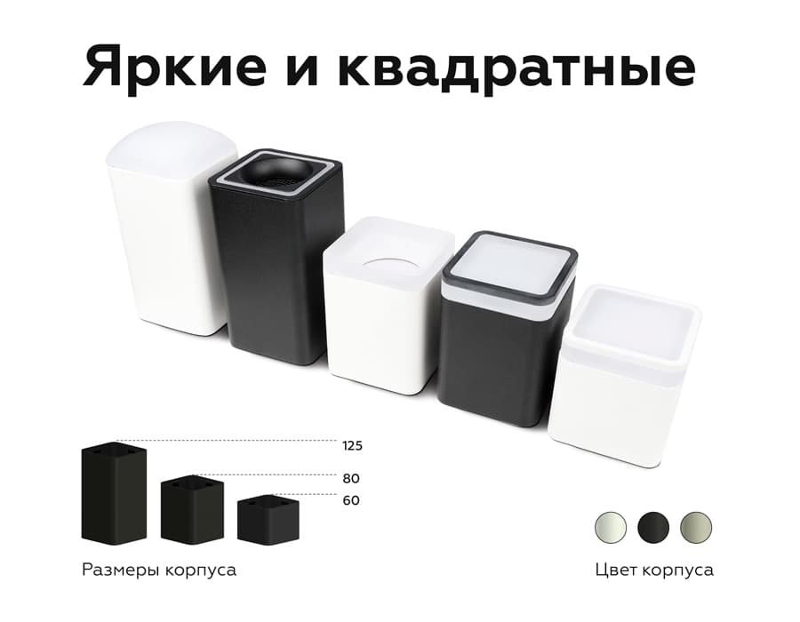Корпус светильника накладной для насадок 70*70mm C7832 SWH белый песок 95*95*H60mm MR16 GU5.3 Ambrella Light 14