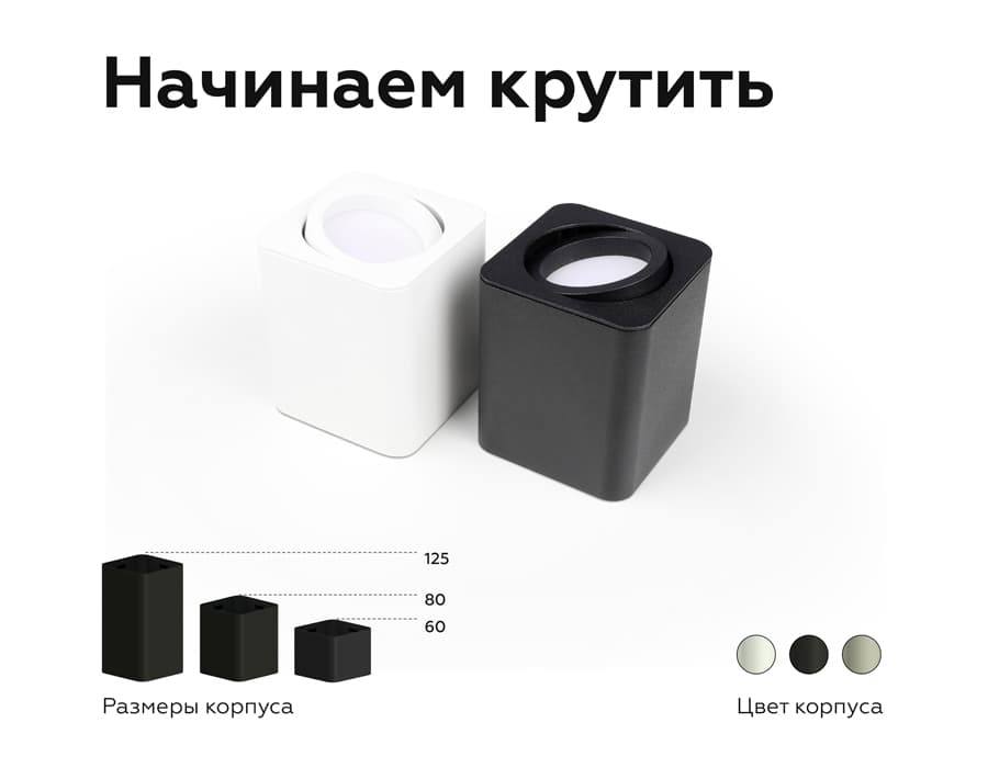 Корпус светильника накладной для насадок 70*70mm C7841 SBK черный песок 95*95*H100mm MR16 GU5.3 Ambrella Light 16