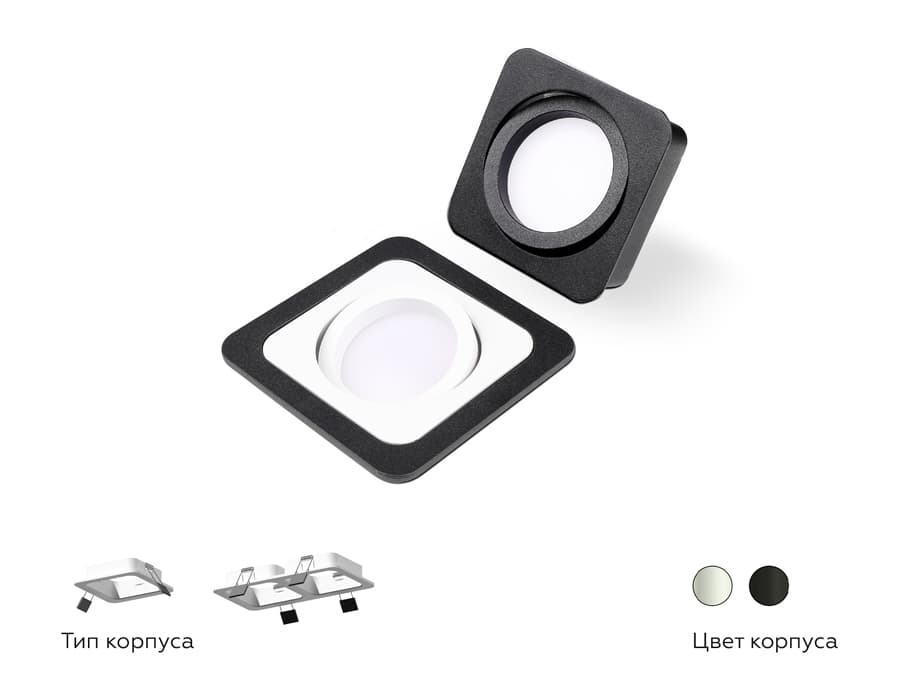 Корпус светильника встраиваемый для насадок 70*70mm C7901 SWH белый песок 90*90*H32mm MR16 GU5.3 Ambrella Light 16