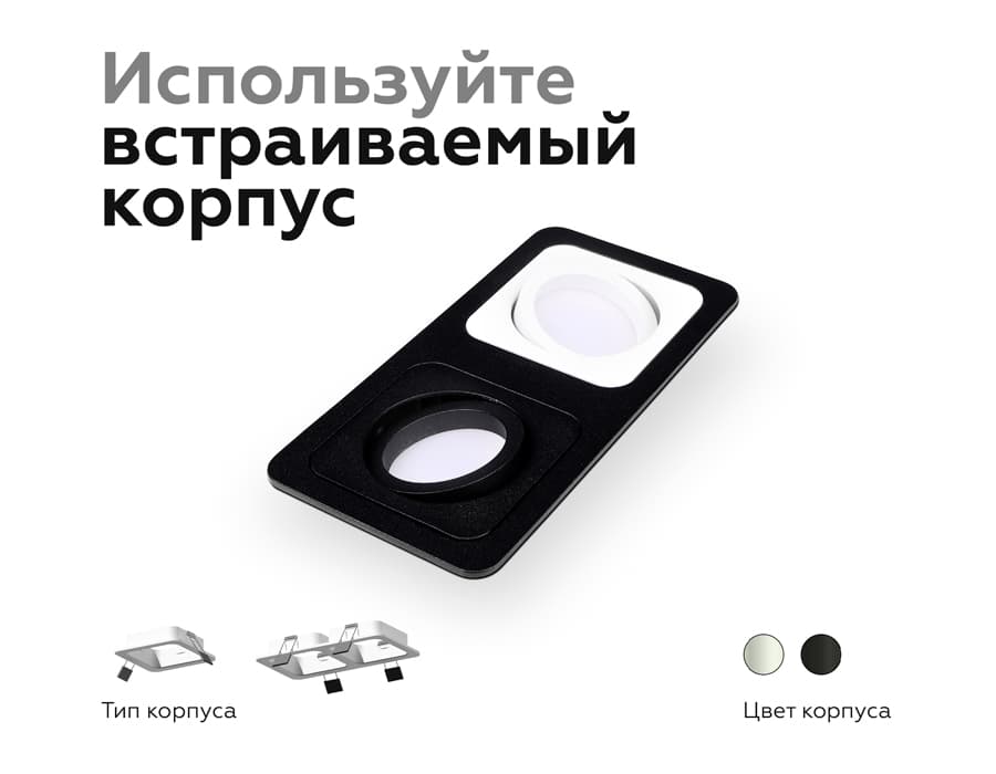 Корпус светильника встраиваемый для насадок 70*70mm C7905 SWH белый песок 180*90*H32mm MR16 GU5.3 Ambrella Light 11