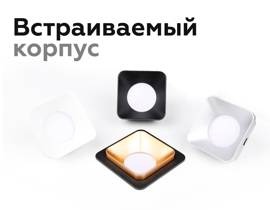 Корпус светильника встраиваемый для насадок 70*70mm C7906 SBK черный песок 180*90*H32mm MR16 GU5.3 Ambrella Light 12