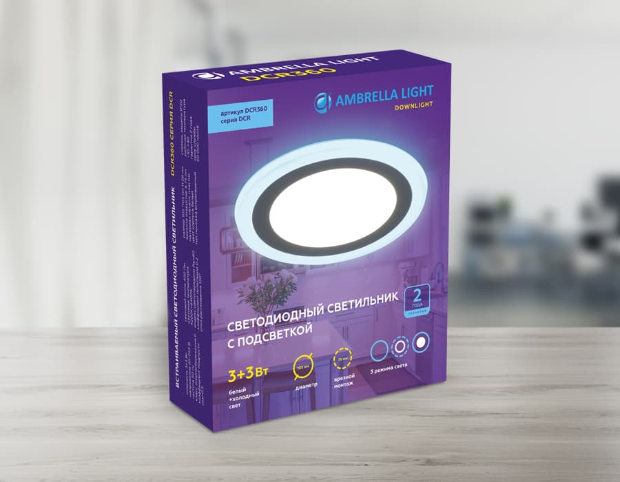 Встраиваемый cветодиодный светильник с подсветкой DCR360 3W+3W 4200K/6400K 85-265V D105*28 Ambrella Light 9