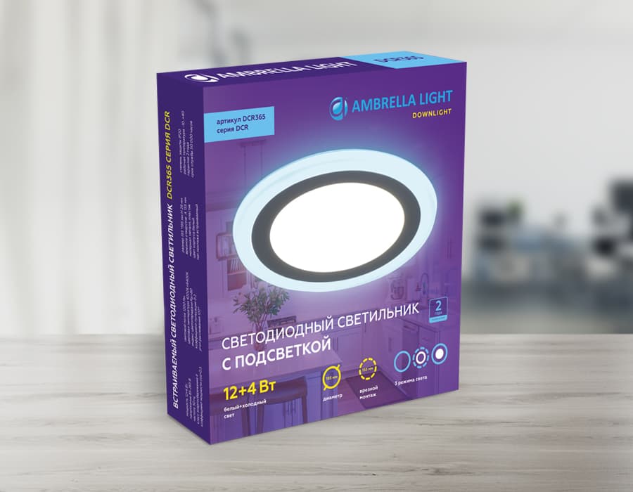 Встраиваемый cветодиодный светильник с подсветкой DCR365 12W+4W 4200K/6400K 85-265V D195*28 Ambrella Light 9