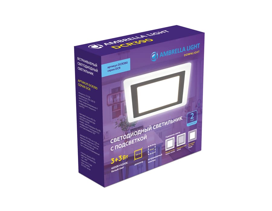 Встраиваемый cветодиодный светильник с подсветкой DCR390 3W+3W 4200K+4200K 220-240V 105*105*20 (A75*75) Ambrella Light 6