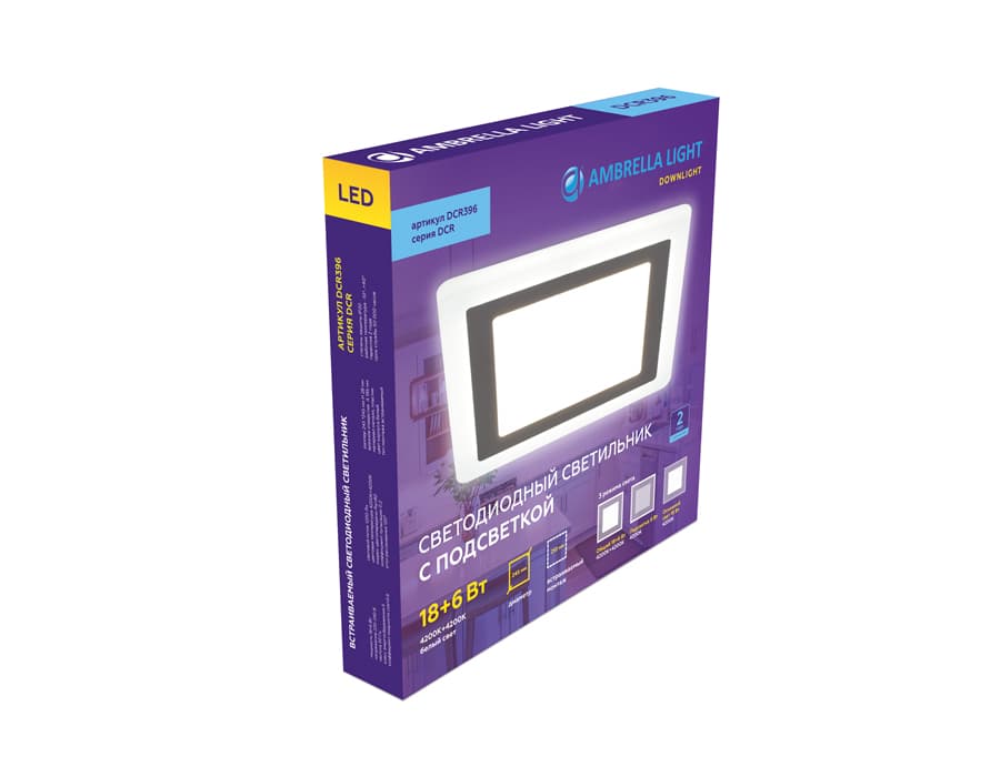 Встраиваемый cветодиодный светильник с подсветкой DCR396 18W+6W 4200K+4200K 220-240V 245*245*20 (A210*210) Ambrella Light 6