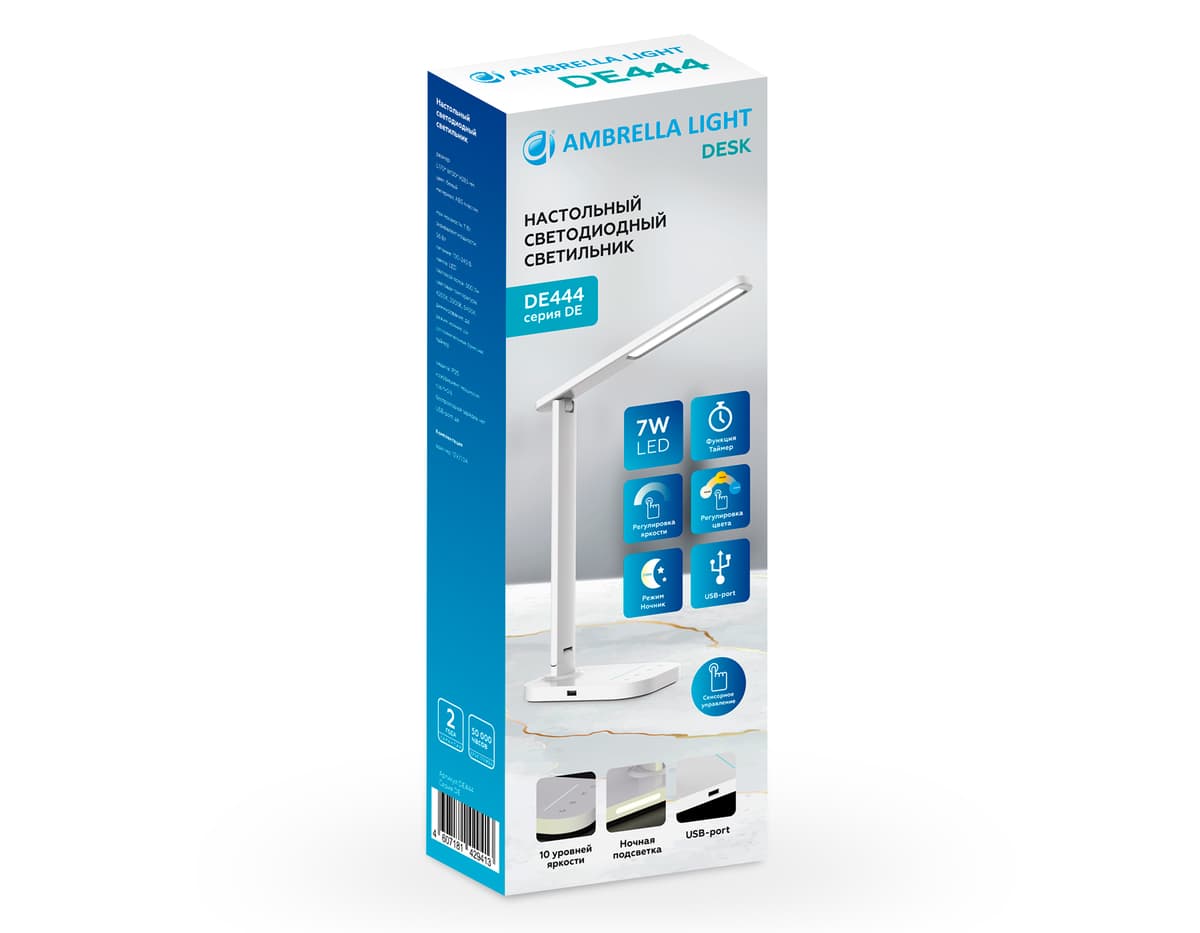 Светодиодная настольная лампа с USB портом и таймером DE444 WH белый LED 3000-6400K 7W Ambrella Light 8