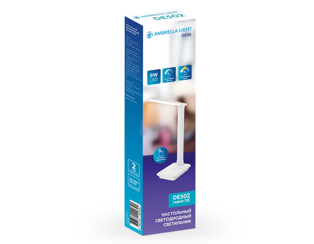 Светодиодная настольная лампа с диммером DE502 WH белый LED 3000-6400K 9W Ambrella Light 5