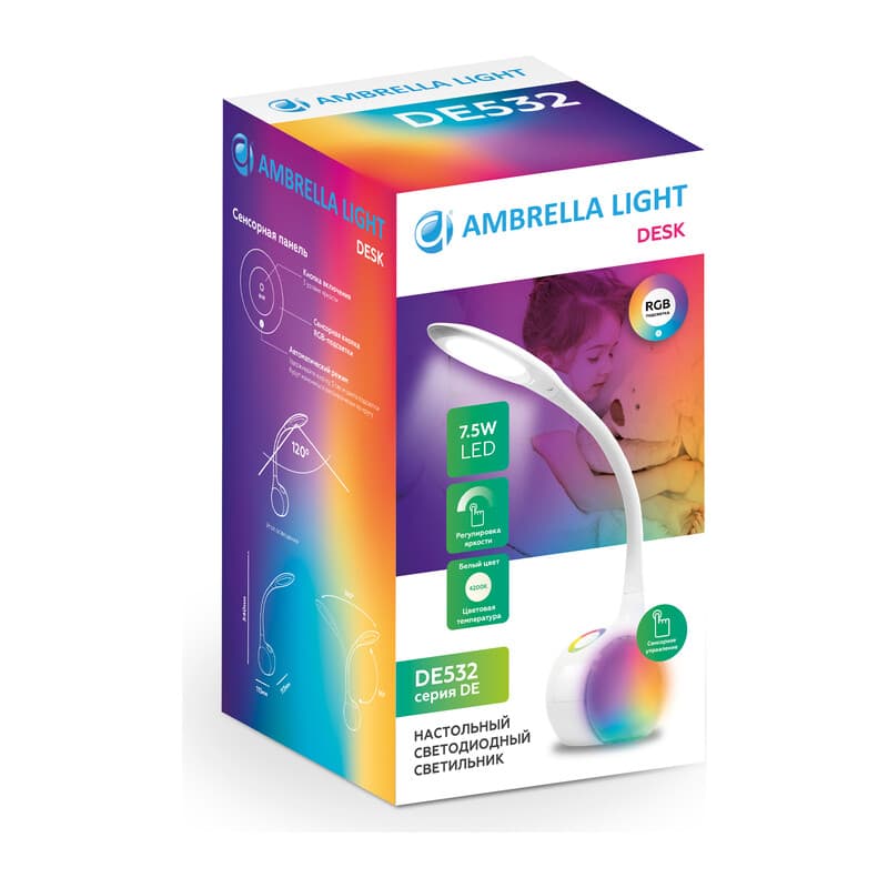 Светодиодная настольная лампа с RGB подсветкой DE532 WH белый LED 4200K+RGB 7.5W Ambrella Light 10