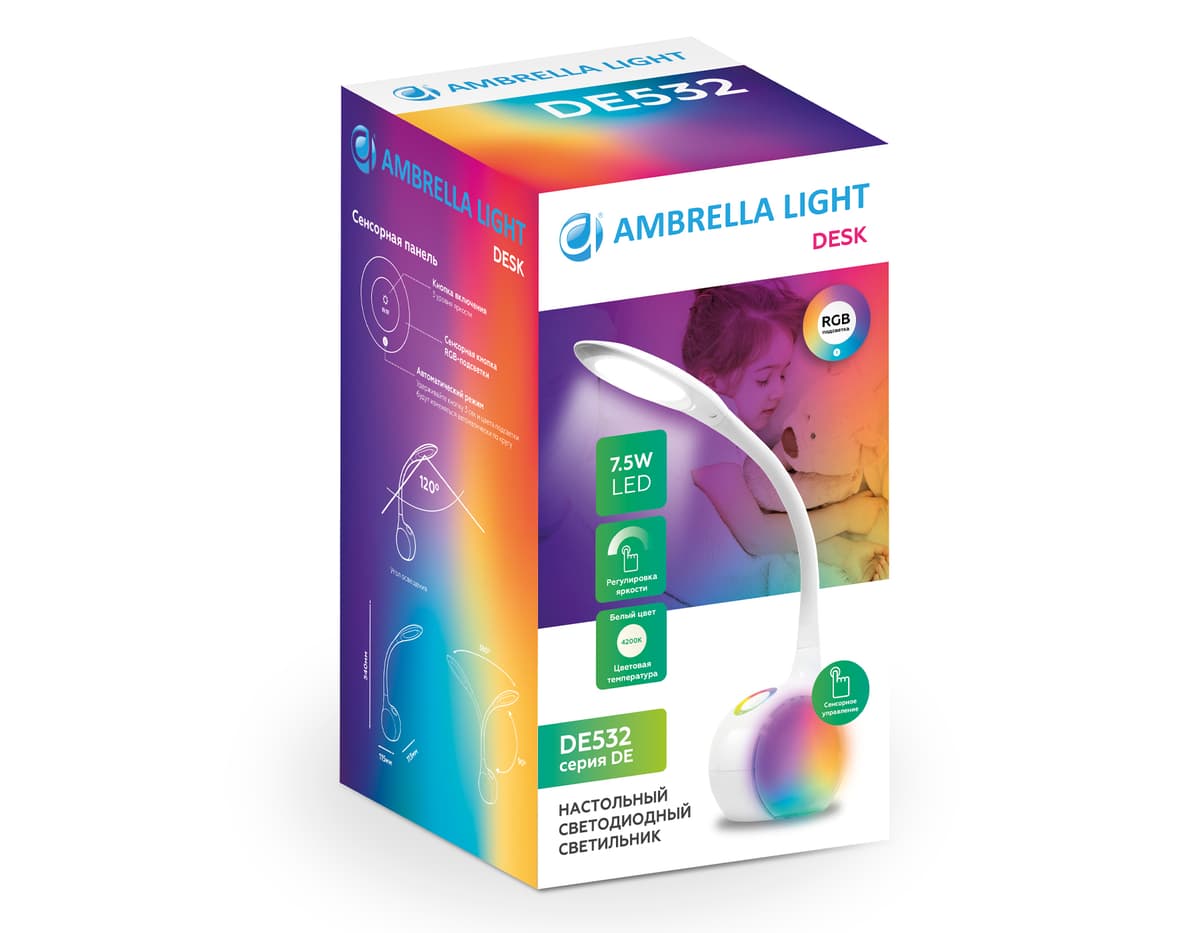 Светодиодная настольная лампа с RGB подсветкой DE532 WH белый LED 4200K+RGB 7.5W Ambrella Light 16