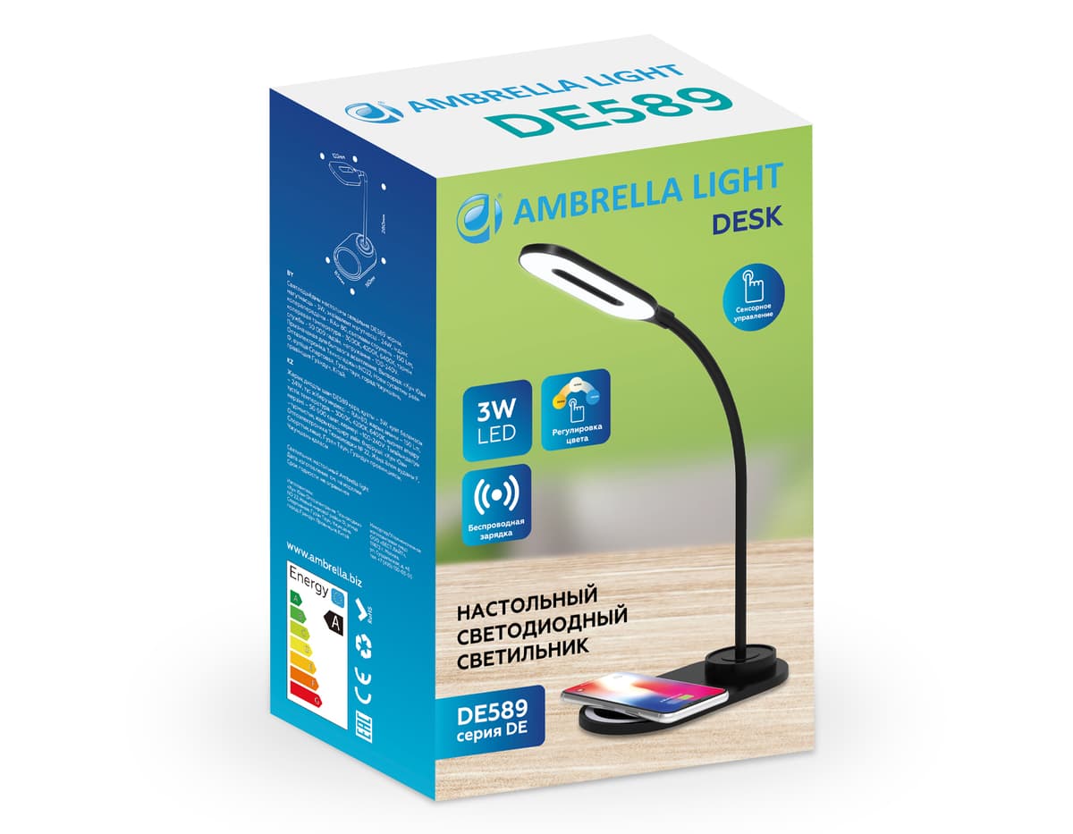 Светодиодная настольная лампа с беспроводной зарядкой DE589 BK черный LED 3000-6400K 3W Ambrella Light 7