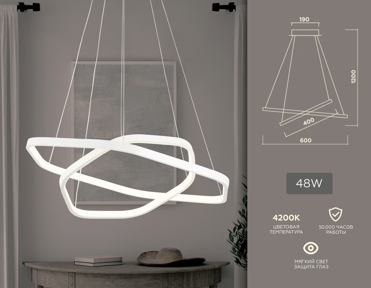 Потолочный светодиодный светильник FL360/2 WH белый 4200K 48W D400/600*1200 (без ПДУ) Ambrella Light 9