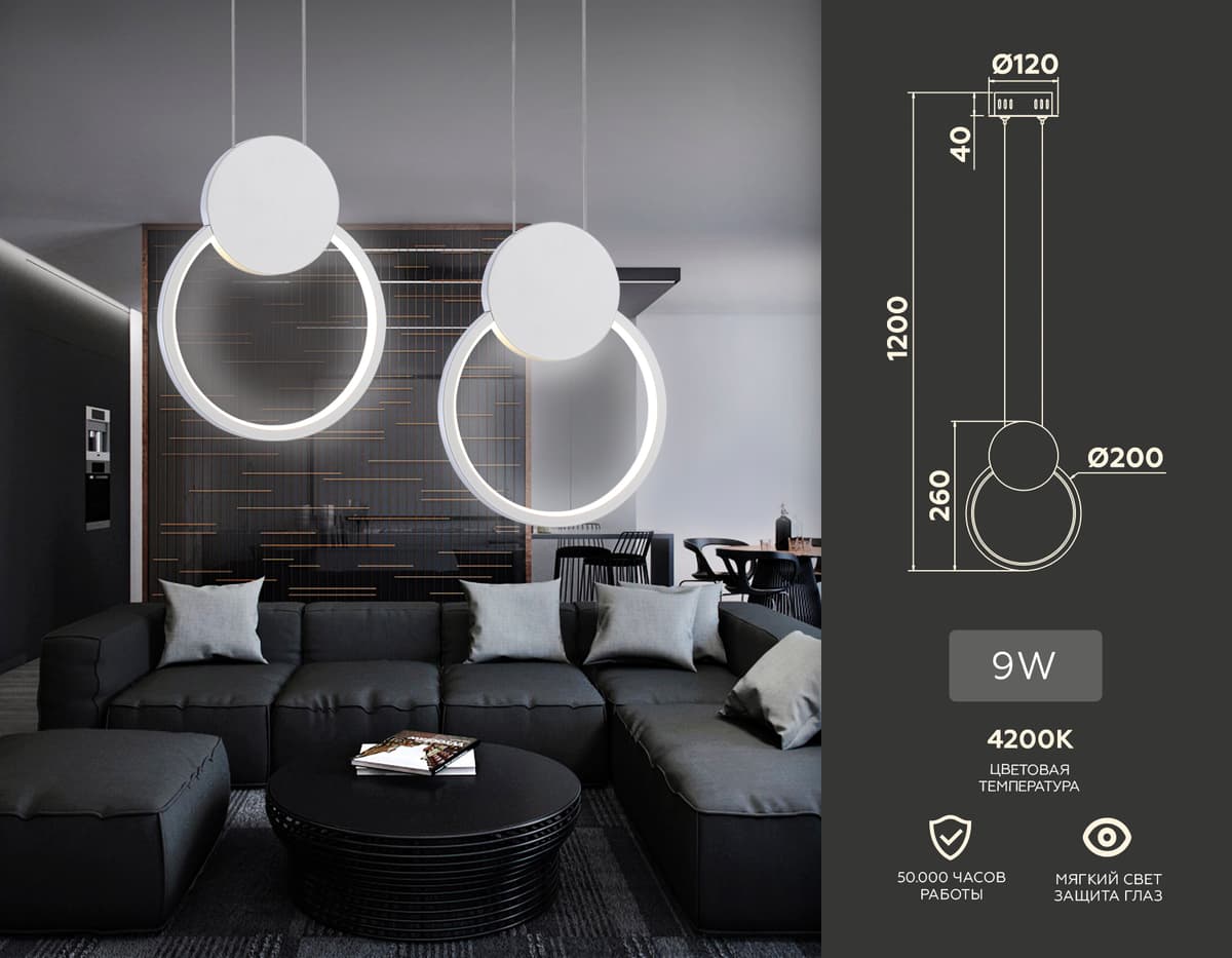 Подвесной светодиодный светильник FL5251 WH белый 9W 4200K 200*20*1200 (без ПДУ) Ambrella Light 7