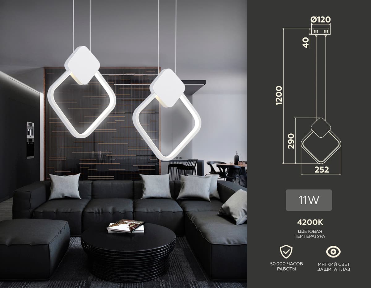 Подвесной светодиодный светильник FL5255 WH белый 11W 4200K 252*20*1200 (без ПДУ) Ambrella Light 7