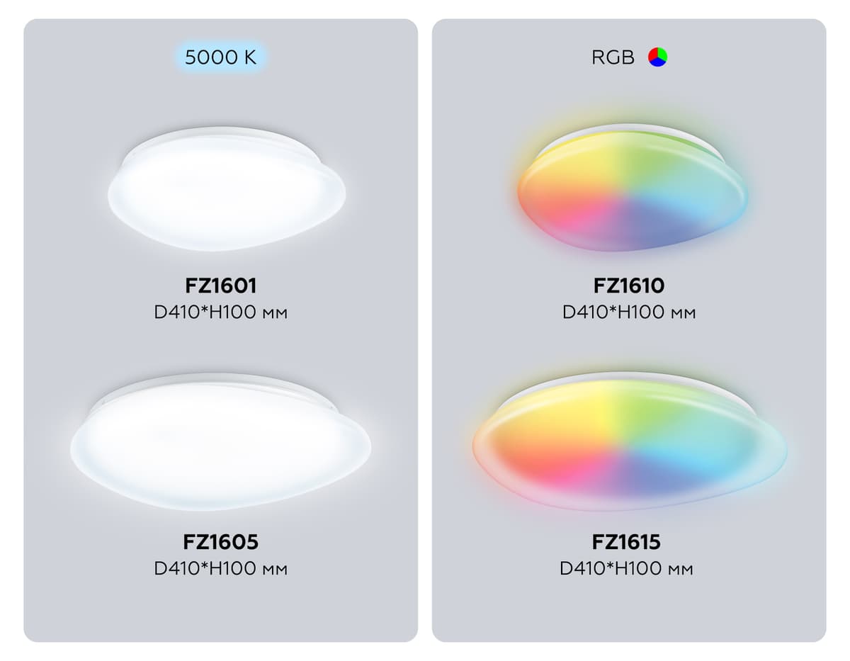 Потолочный светодиодный светильник FZ1605 FR матовый IP20 60W 5000K 510*100 (Без ПДУ) Ambrella Light 16