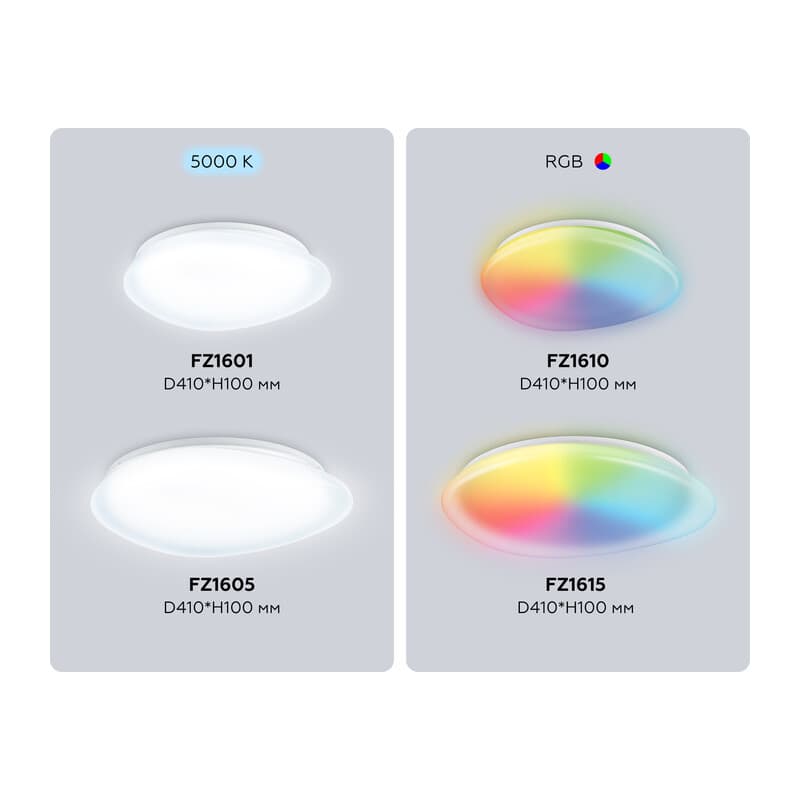 Светодиодный светильник RGB с пультом управления FZ1615 FR матовый IP20 60W 3000-6500K+RGB 510*100 (ПДУ ИК) Ambrella Light 15