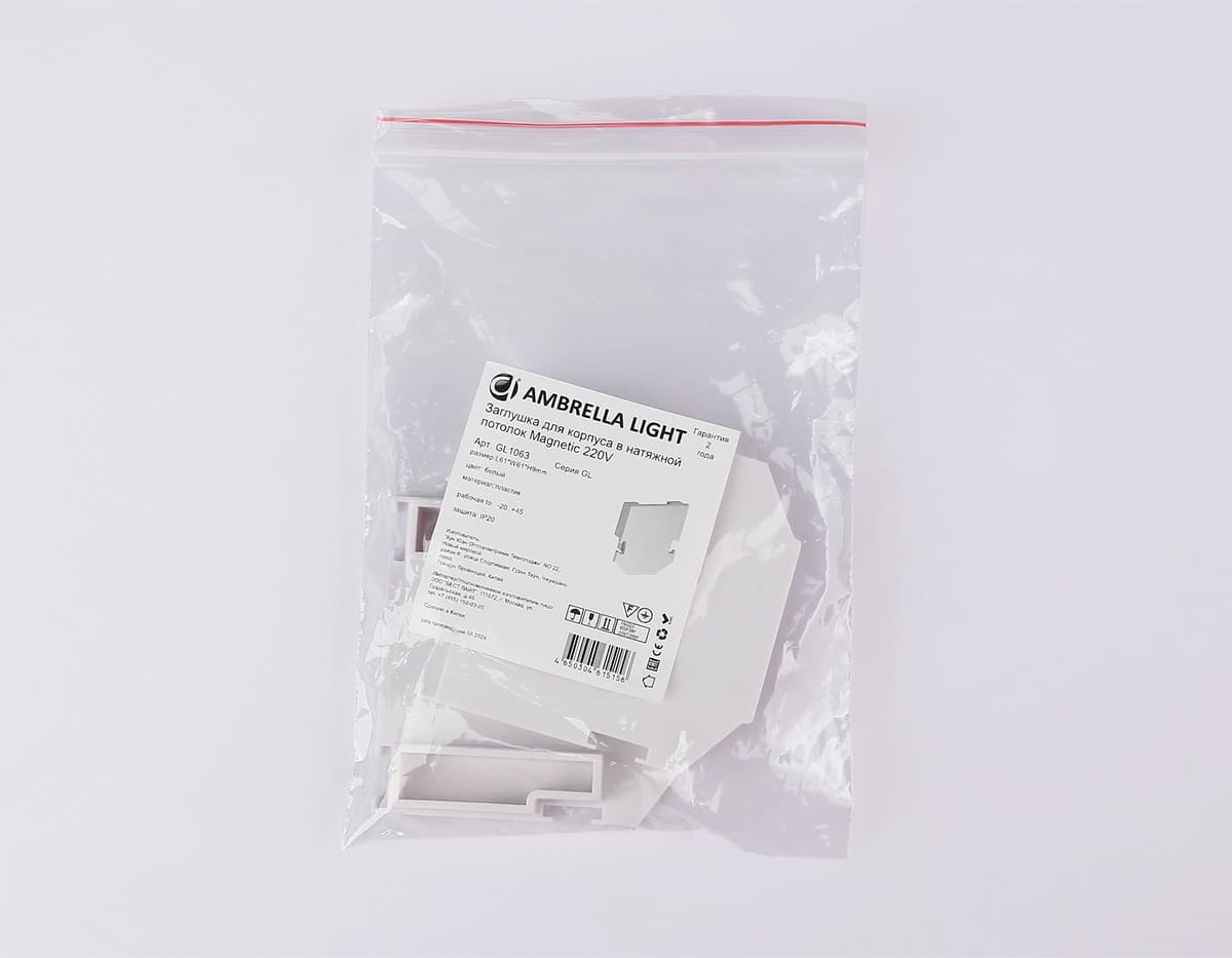 Заглушка для корпуса в натяжной потолок Magnetic 25mm 220V (2шт) GL1063 WH белый заглушка для корпуса в натяжной потолок для шинопровода Magnetic 220V 61*61*9 (2шт) Ambrella Light 8