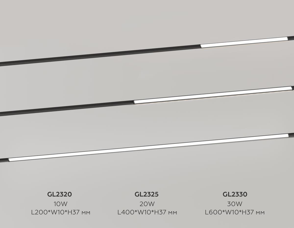 Трековый линейный светильник 3CCT 3000K-6000K 10W 120° GL2320 BK черный IP20 10W 3CCT 3000/4200/6400K 48V 200*10*37 Ambrella Light 18