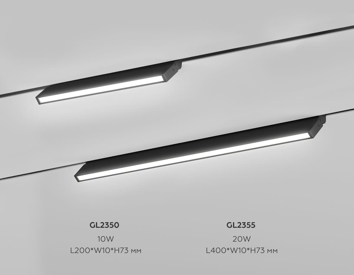 Трековый линейный светильник 3CCT 3000K-6000K 20W 120° GL2355 BK черный IP20 20W 3CCT 3000-6400K 48V 400*10*73 Ambrella Light 14
