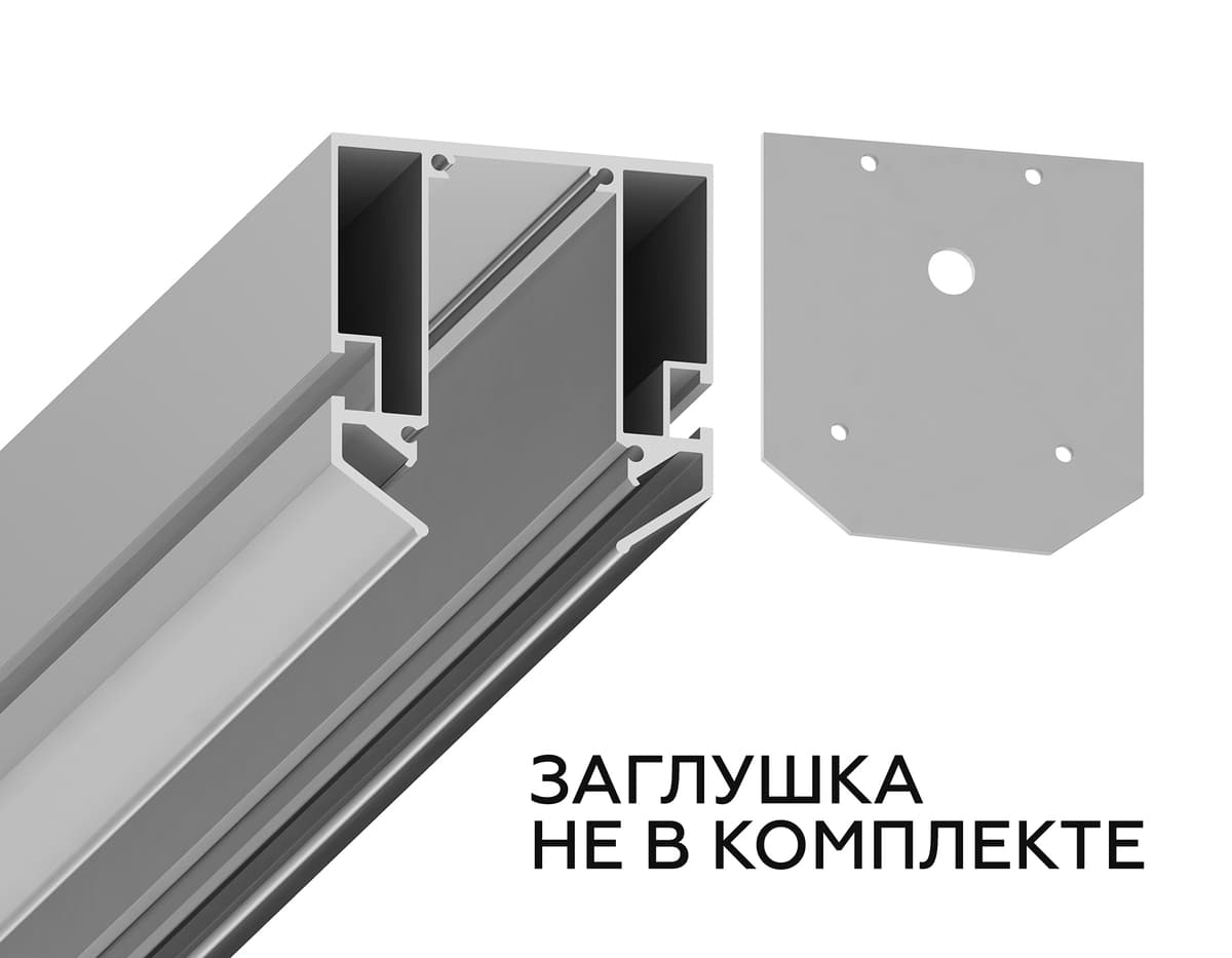 Корпус в натяжной потолок для накладного шинопровода Magnetic 20mm 48V GL3345 корпус в натяжной потолок 3000*57*59.2 Ambrella Light 7