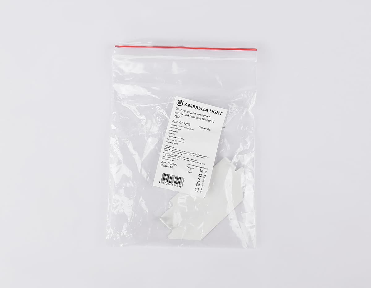 Заглушка для корпуса в натяжной потолок Standard 220V Plus GL7203 WH белый заглушка для корпуса в натяжной потолок Standard 220V NEW 62*30*1.2 (2шт.) Ambrella Light 6