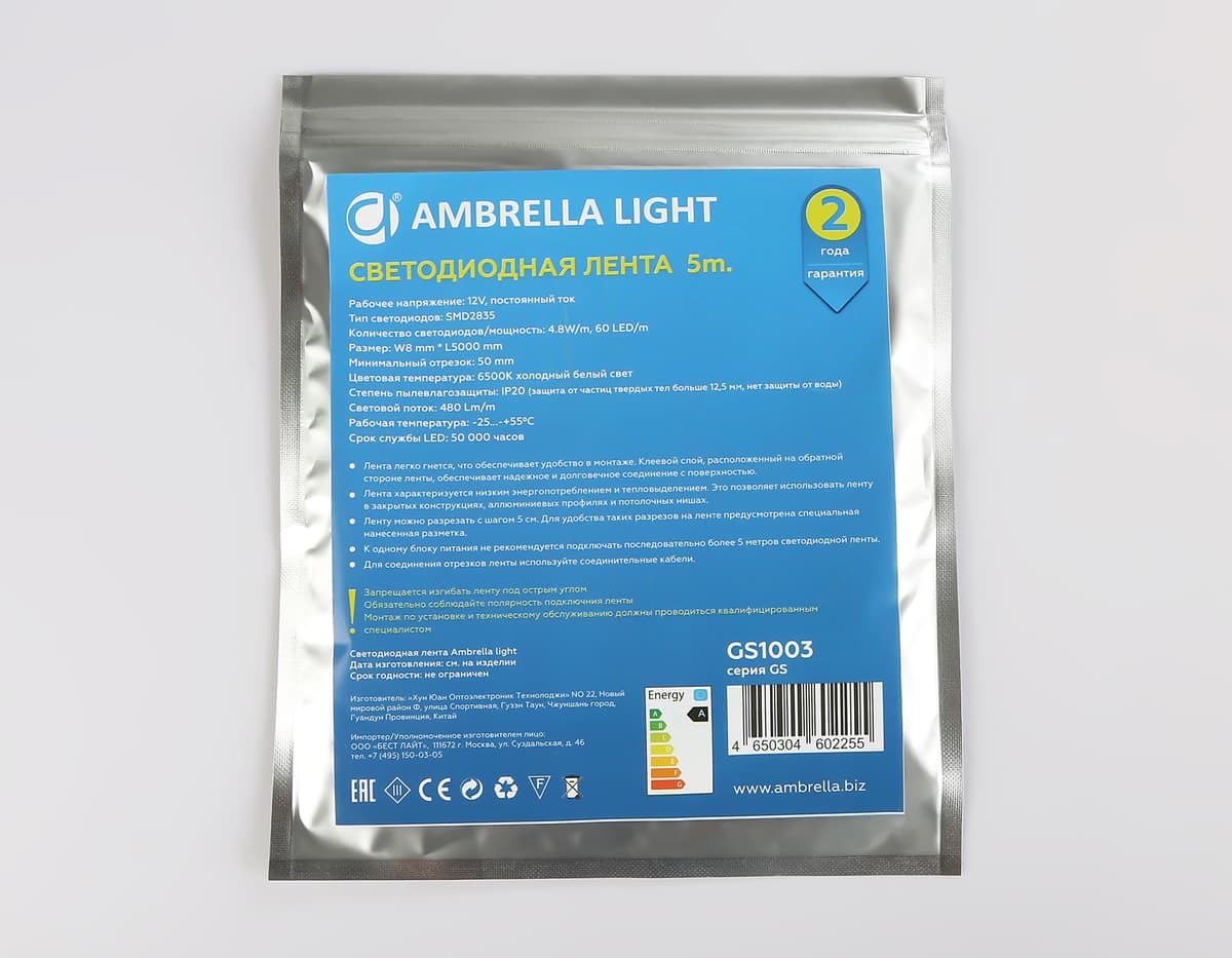 Светодиодная лента Ambrella Light GS1003 2835 60Led /4.8W m/ 12V IP20 6500K 5m/ кратность резки 50mm GS1003 2835 60Led/ 4.8W m/ 12V IP20 6500K/ 5000*8*1.2mm (2 конт.) Ambrella Light 15