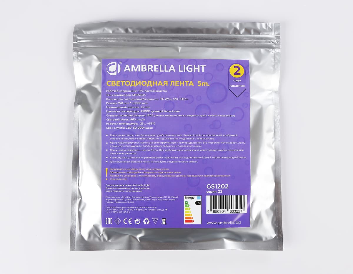 Светодиодная лента Ambrella Light GS1202 2835 120Led /9.6W m/ 12V IP65 4500K 5m/кратность резки 25mm GS1202 2835 120Led/ 9.6W m/ 12V IP65 4500K/ 5000*8*2.27mm (2 конт.) Ambrella Light 15