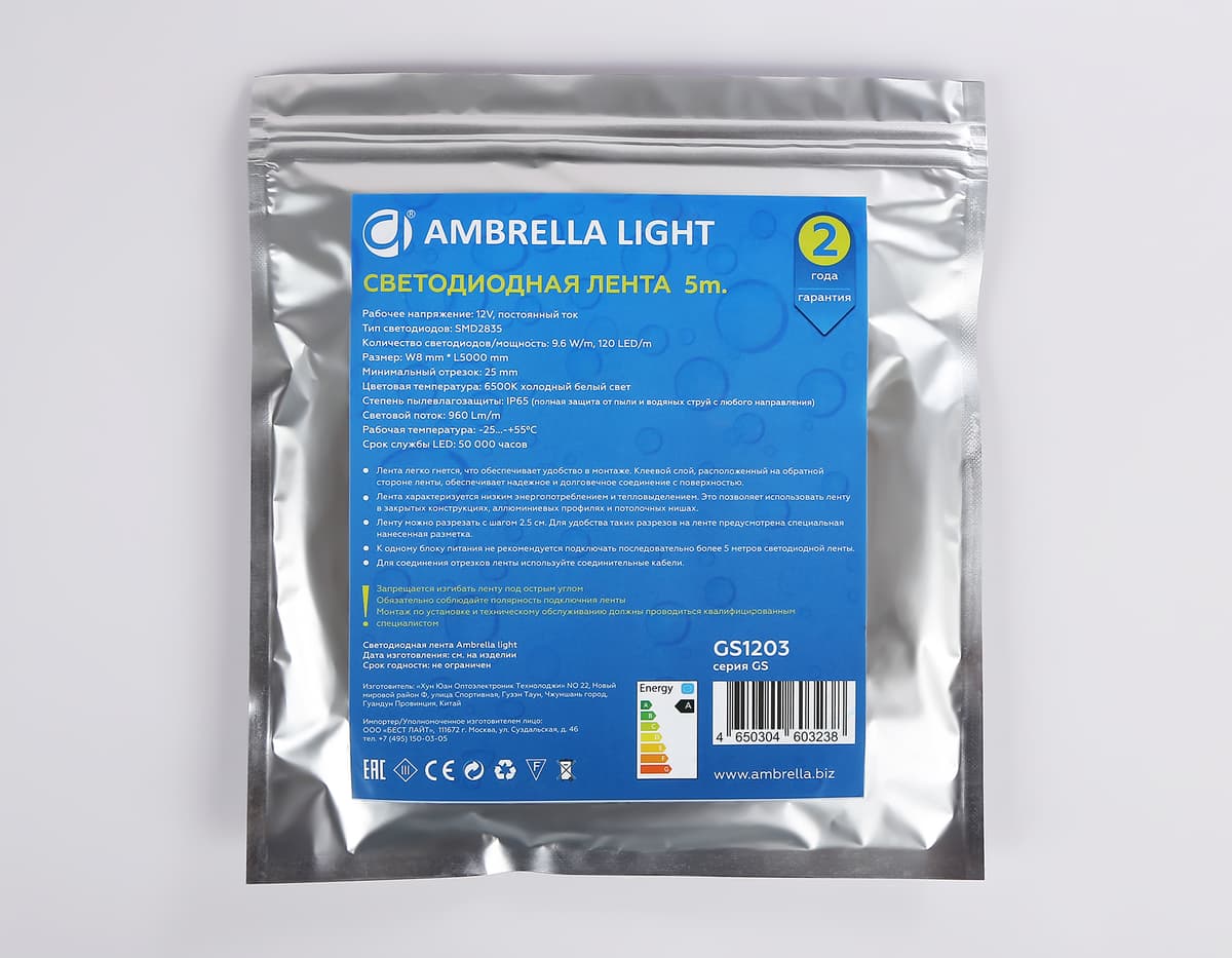 Светодиодная лента Ambrella Light GS1203 2835 120Led /9.6W m/ 12V IP65 6500K 5m/кратность резки 25mm GS1203 2835 120Led/ 9.6W m/ 12V IP65 6500K/ 5000*8*2.27mm (2 конт.) Ambrella Light 14