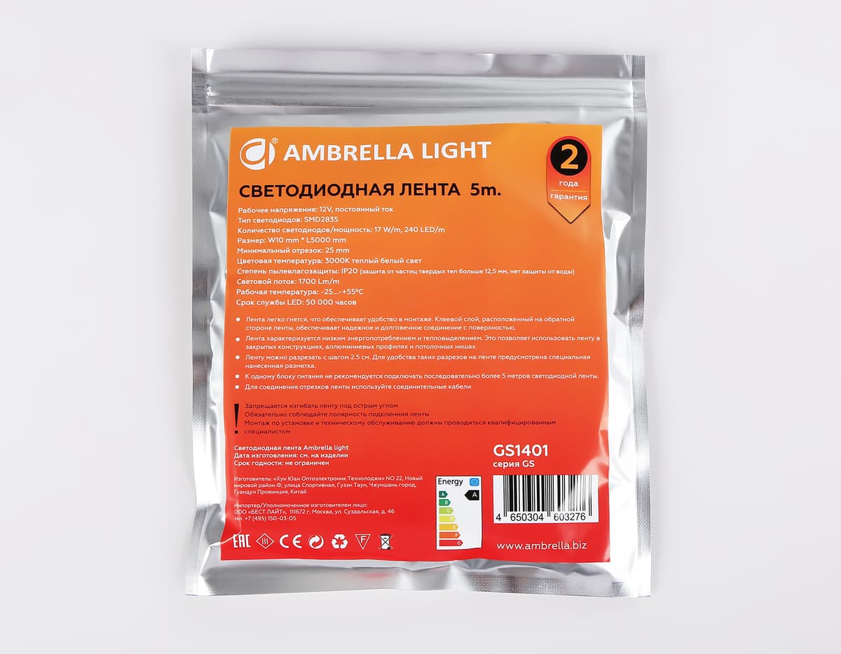 Светодиодная лента Ambrella Light GS1401 2835 240Led /17W m/ 12V IP20 3000K 5m/кратность резки 25mm GS1401 2835 240Led/ 17W m/ 12V IP20 3000K/ 5000*10*1.2mm (2 конт.) Ambrella Light 14