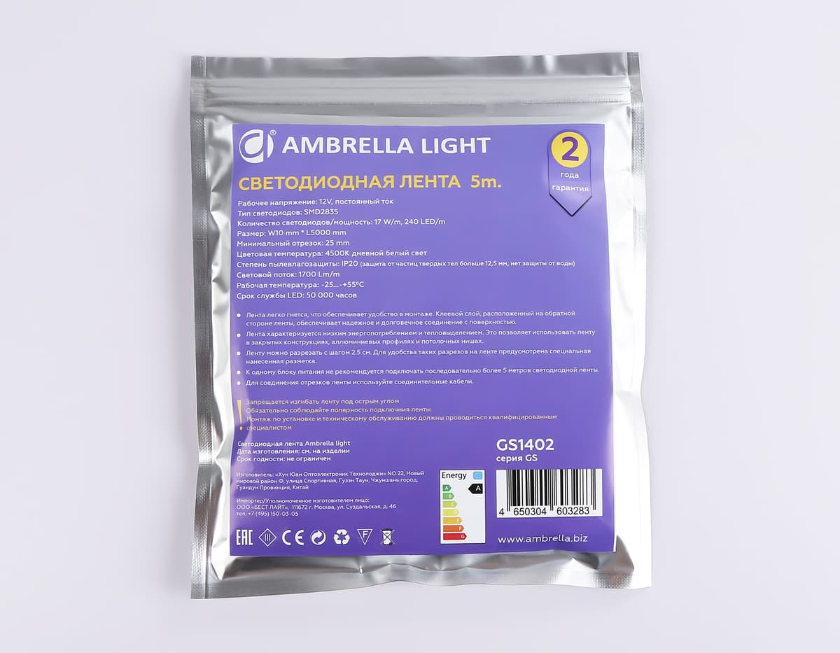 Светодиодная лента Ambrella Light GS1402 2835 240Led /17W m/ 12V IP20 4500K 5m/кратность резки 25mm GS1402 2835 240Led/ 17W m/ 12V IP20 4500K/ 5000*10*1.2mm (2 конт.) Ambrella Light 15