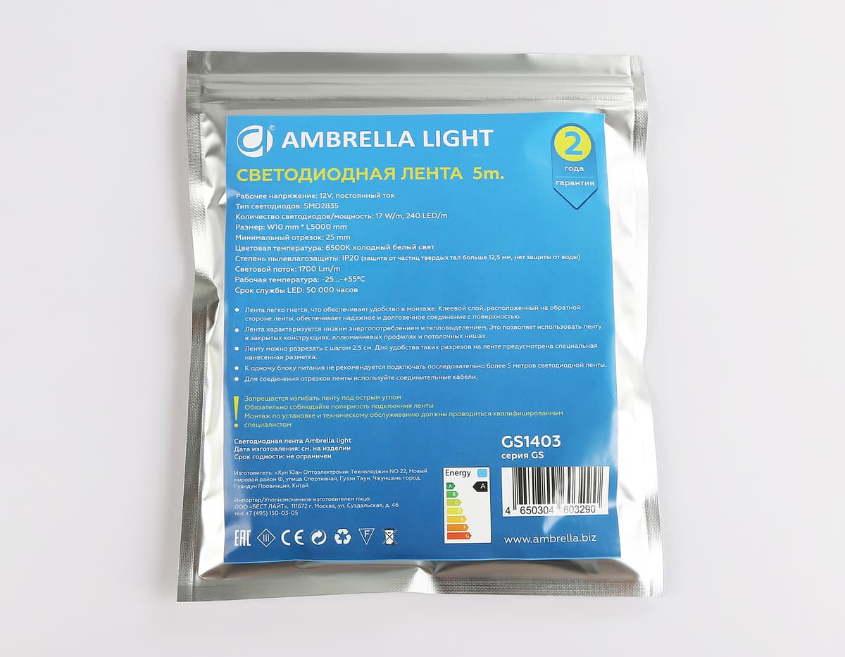Светодиодная лента Ambrella Light GS1403 2835 240Led /17W m/ 12V IP20 6500K 5m/кратность резки 25mm GS1403 2835 240Led/ 17W m/ 12V IP20 6500K/ 5000*10*1.2mm (2 конт.) Ambrella Light 15