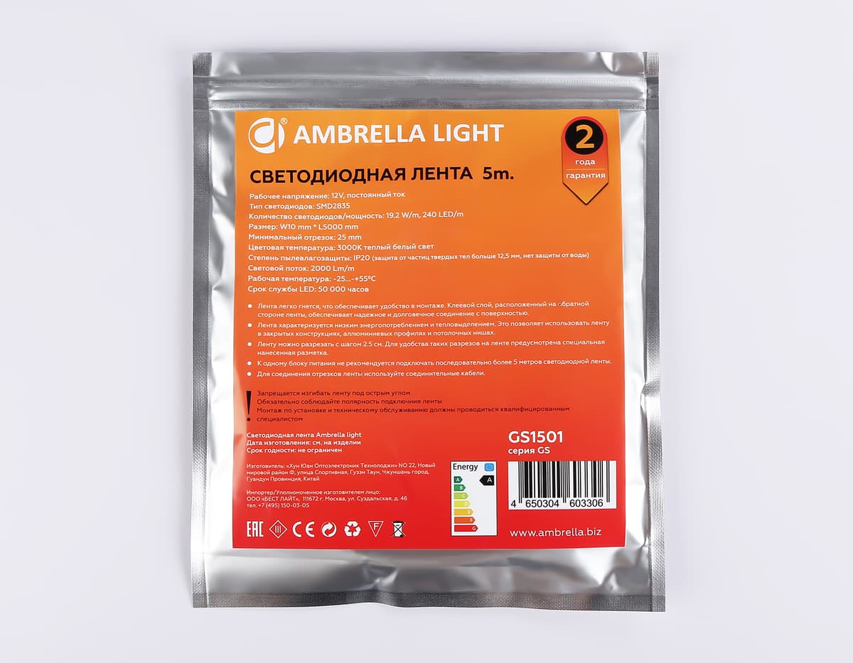 Светодиодная лента Ambrella Light GS1501 2835 240Led /19.2W m/12V IP20 3000K 5m/кратность резки 25mm GS1501 2835 240Led/ 19.2W m/ 12V IP20 3000K/ 5000*10*1.2mm (2 конт.) Ambrella Light 15