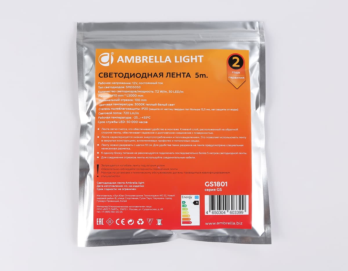 Светодиодная лента Ambrella Light GS1801 5050 30Led /7.2W m/ 12V IP20 3000K 5m GS1801 5050 30Led/ 7.2W m/ 12V IP20 3000K/ 5000*10*1.87mm (2 конт.) Ambrella Light 15