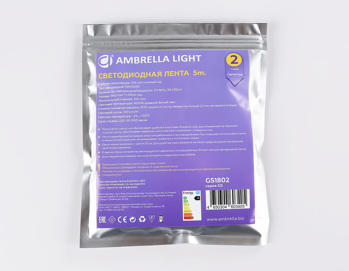 Светодиодная лента Ambrella Light GS1802 5050 30Led /7.2W m/ 12V IP20 4500K 5m GS1802 5050 30Led/ 7.2W m/ 12V IP20 4500K/ 5000*10*1.87mm (2 конт.) Ambrella Light 15