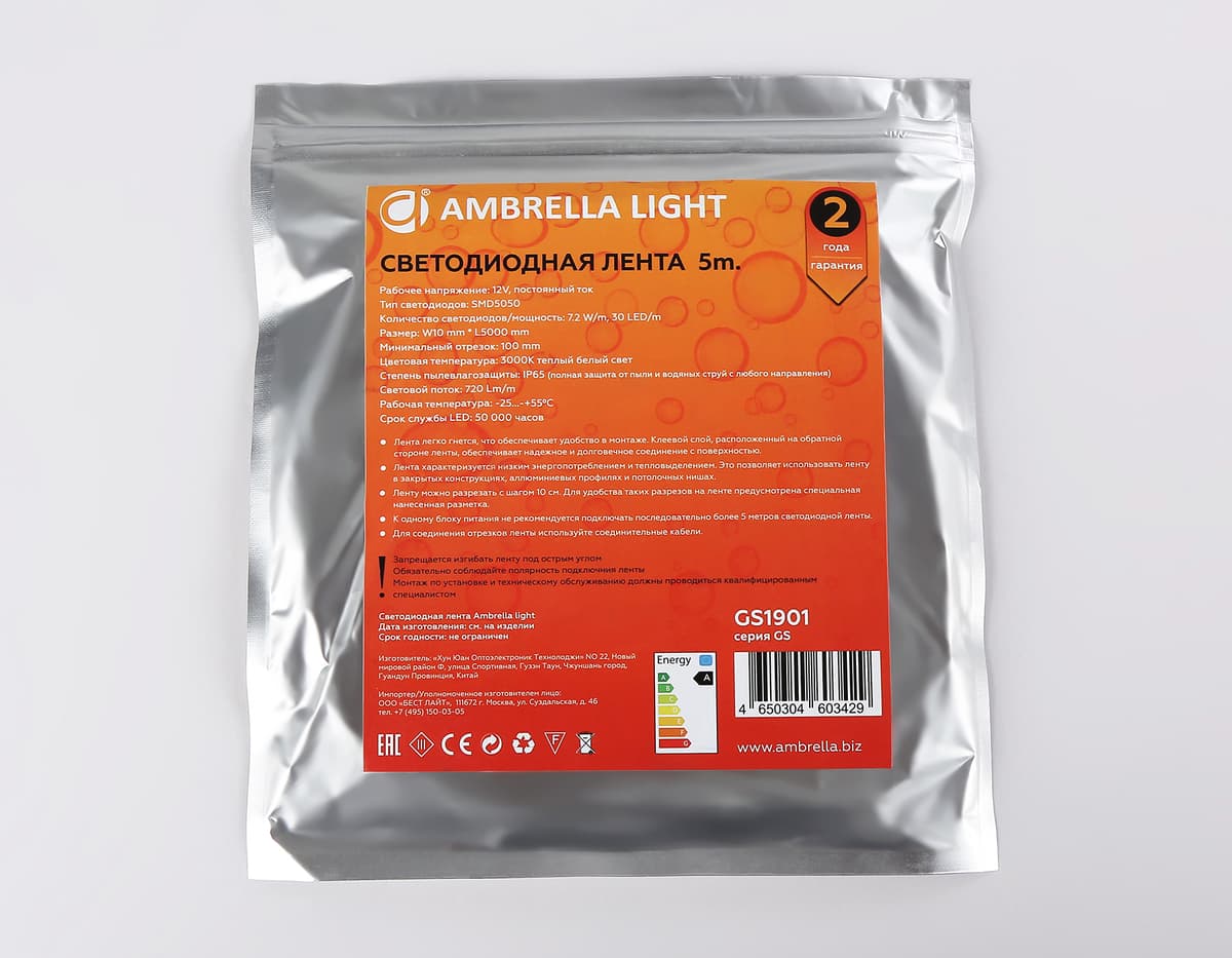 Светодиодная лента Ambrella Light GS1901 5050 30Led /7.2W m/ 12V IP65 3000K 5m GS1901 5050 30Led/ 7.2W m/ 12V IP65 3000K/ 5000*10*2.87mm (2 конт.) Ambrella Light 15