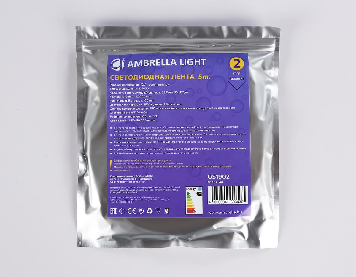 Светодиодная лента Ambrella Light GS1902 5050 30Led /7.2W m/ 12V IP65 4500K 5m GS1902 5050 30Led/ 7.2W m/ 12V IP65 4500K/ 5000*10*2.87mm (2 конт.) Ambrella Light 15