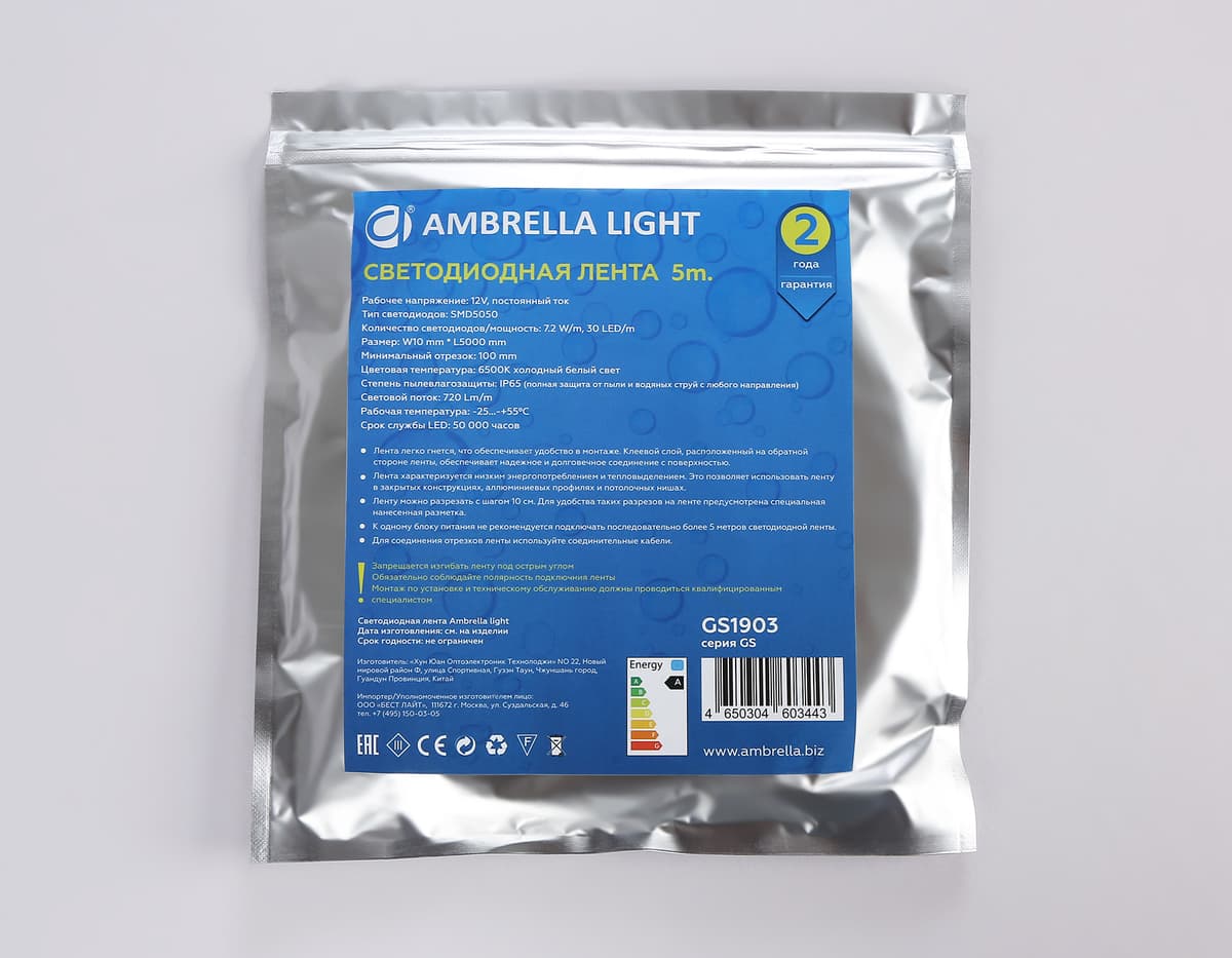 Светодиодная лента Ambrella Light GS1903 5050 30Led /7.2W m/ 12V IP65 6500K 5m GS1903 5050 30Led/ 7.2W m/ 12V IP65 6500K/ 5000*10*2.87mm (2 конт.) Ambrella Light 15