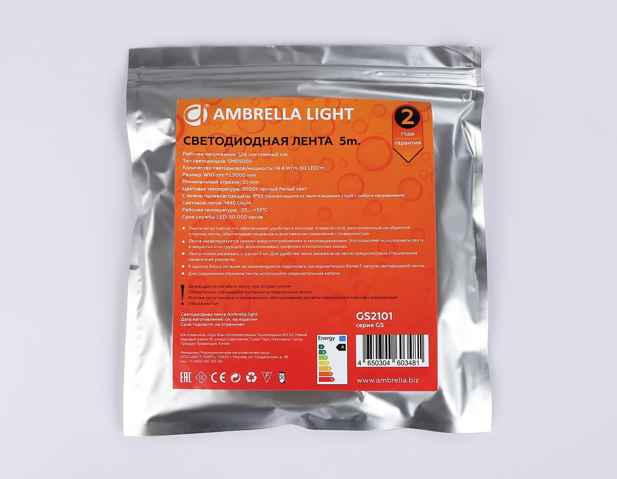 Светодиодная лента Ambrella Light GS2101 5050 60Led /14.4W m/ 12V IP65 3000K 5m GS2101 5050 60Led/ 14.4W m/ 12V IP65 3000K/ 5000*10*2.87mm (2 конт.) Ambrella Light 15