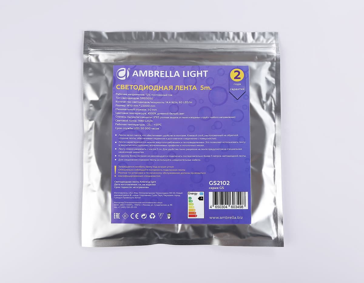 Светодиодная лента Ambrella Light GS2102 5050 60Led /14.4W m/ 12V IP65 4500K 5m GS2102 5050 60Led/ 14.4W m/ 12V IP65 4500K/ 5000*10*2.87mm (2 конт.) Ambrella Light 15