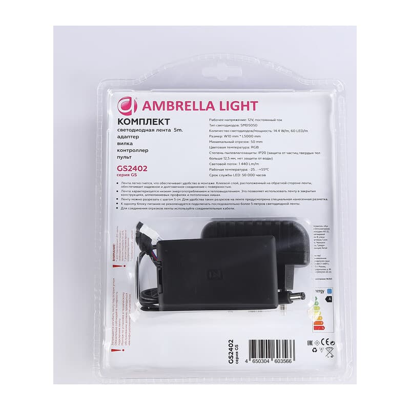 Комплект светодиодной ленты RGB Ambrella Light 5m GS2402 5050 60Led /14.4W m/ 12V IP20 RGB 5m GS2402 5050 60Led/ 14.4W m/ 12V IP20 RGB/ 5000*10*1.87mm (4 конт.) комплект Ambrella Light 15