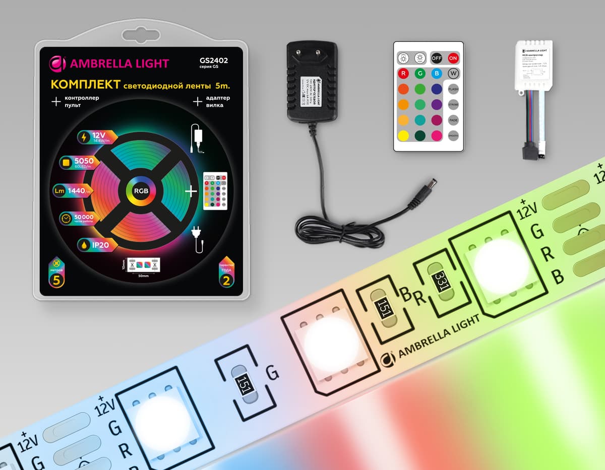 Комплект светодиодной ленты RGB Ambrella Light 5m GS2402 5050 60Led /14.4W m/ 12V IP20 RGB 5m GS2402 5050 60Led/ 14.4W m/ 12V IP20 RGB/ 5000*10*1.87mm (4 конт.) комплект Ambrella Light 17