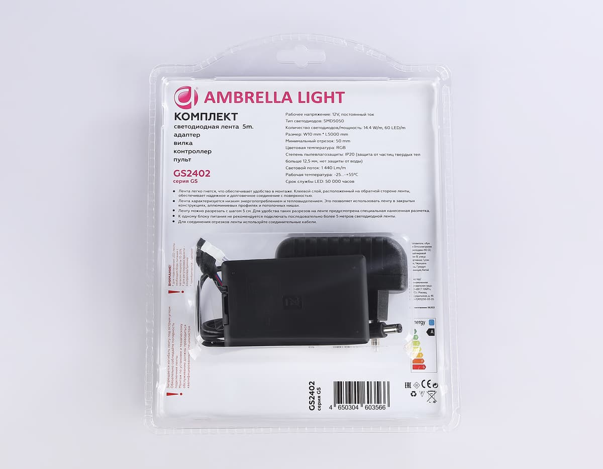Комплект светодиодной ленты RGB Ambrella Light 5m GS2402 5050 60Led /14.4W m/ 12V IP20 RGB 5m GS2402 5050 60Led/ 14.4W m/ 12V IP20 RGB/ 5000*10*1.87mm (4 конт.) комплект Ambrella Light 23