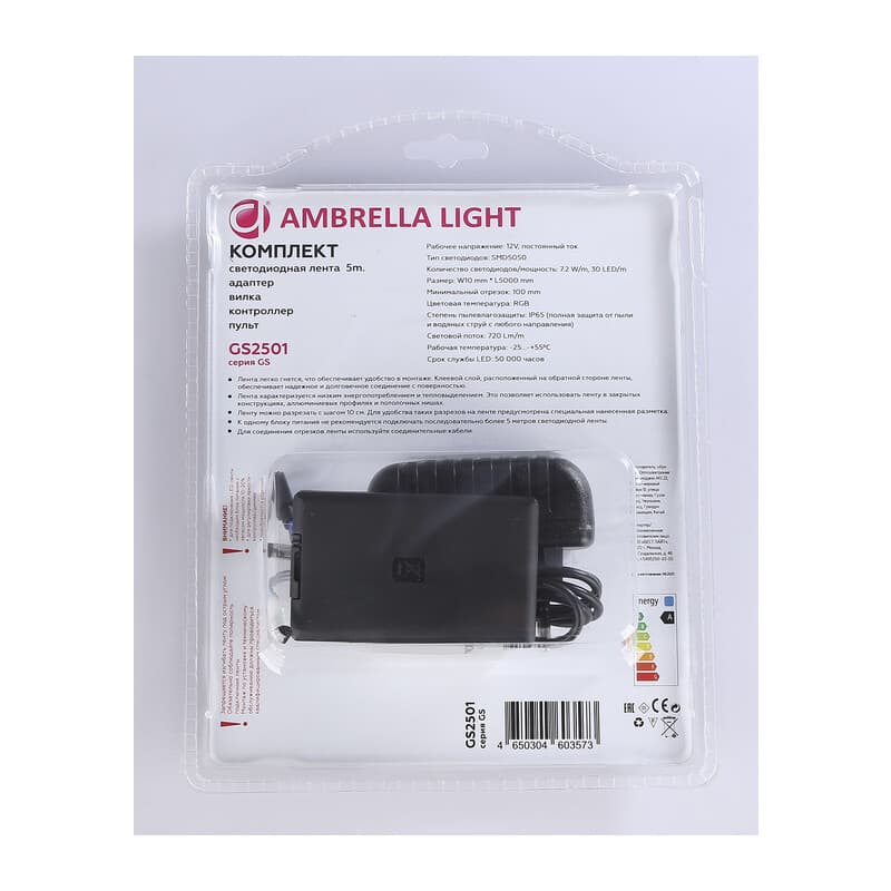 Комплект светодиодной ленты RGB Ambrella Light GS2501 5050 30Led /7.2W m/ 12V IP65 RGB 5m GS2501 5050 30Led/ 7.2W m/ 12V IP65 RGB/ 5000*10*2.87mm (4 конт.) комплект Ambrella Light 15