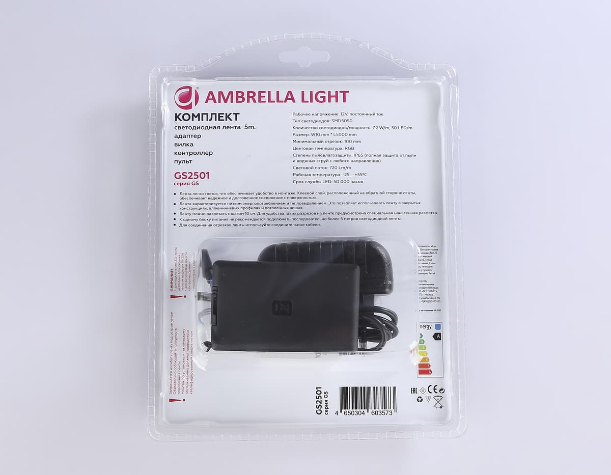 Комплект светодиодной ленты RGB Ambrella Light GS2501 5050 30Led /7.2W m/ 12V IP65 RGB 5m GS2501 5050 30Led/ 7.2W m/ 12V IP65 RGB/ 5000*10*2.87mm (4 конт.) комплект Ambrella Light 23