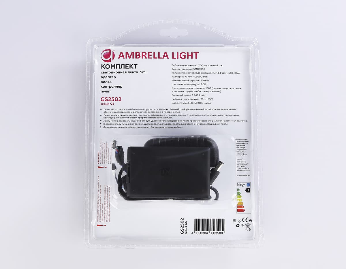 Комплект светодиодной ленты RGB Ambrella Light 5m GS2502 5050 60Led /14.4W m/ 12V IP65 RGB 5m GS2502 5050 60Led/ 14.4W m/ 12V IP65 RGB/ 5000*10*2.87mm (4 конт.) комплект Ambrella Light 23