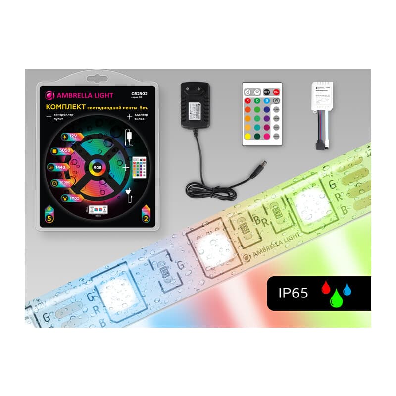 Комплект светодиодной ленты RGB Ambrella Light 5m GS2502 5050 60Led /14.4W m/ 12V IP65 RGB 5m GS2502 5050 60Led/ 14.4W m/ 12V IP65 RGB/ 5000*10*2.87mm (4 конт.) комплект Ambrella Light 9