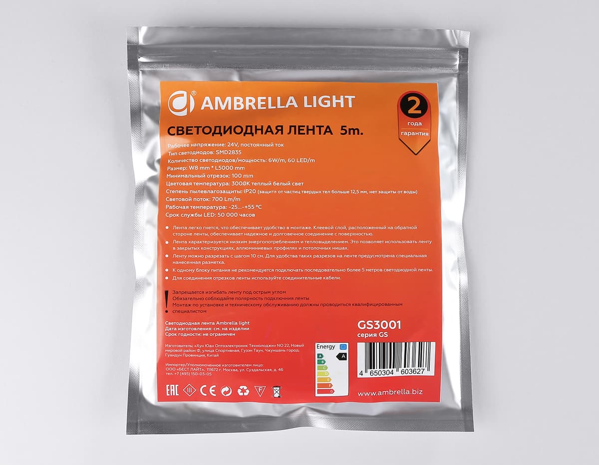 Светодиодная лента Ambrella Light GS3001 2835 60Led /6W m/ 24V IP20 3000K 5m GS3001 2835 60Led/ 6W m/ 24V IP20 3000K/ 5000*8*1.2mm (2 конт.) Ambrella Light 15