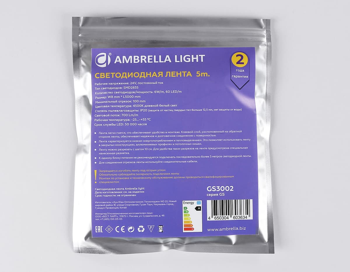 Светодиодная лента Ambrella Light GS3002 2835 60Led /6W m/ 24V IP20 4500K 5m GS3002 2835 60Led/ 6W m/ 24V IP20 4500K/ 5000*8*1.2mm (2 конт.) Ambrella Light 15