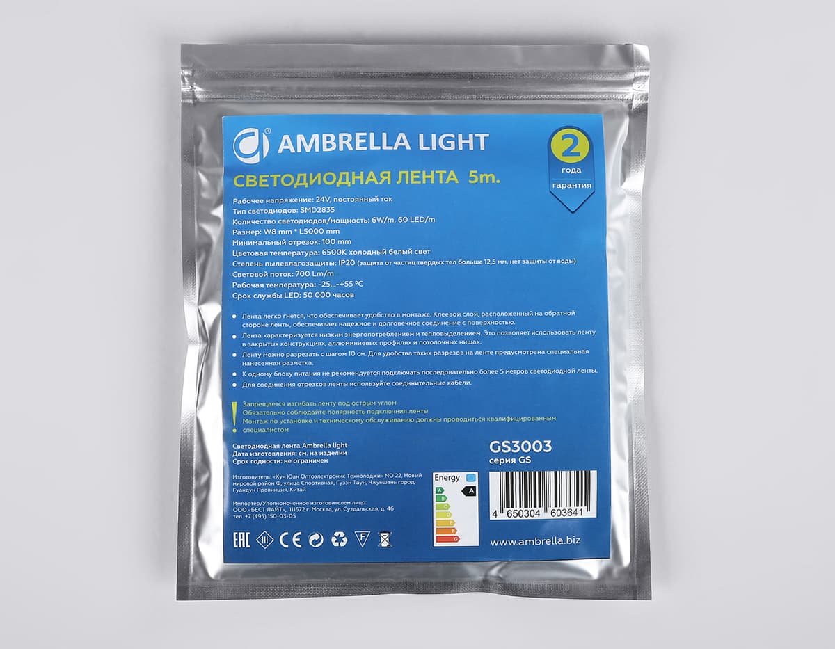 Светодиодная лента Ambrella Light GS3003 2835 60Led /6W m/ 24V IP20 6500K 5m GS3003 2835 60Led/ 6W m/ 24V IP20 6500K/ 5000*8*1.2mm (2 конт.) Ambrella Light 15