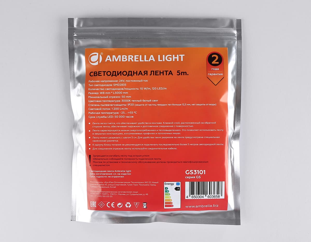 Светодиодная лента Ambrella Light GS3101 2835 120Led /10W m/ 24V IP20 3000K 5m GS3101 2835 120Led/ 10W m/ 24V IP20 3000K/ 5000*8*1.2mm (2 конт.) Ambrella Light 15