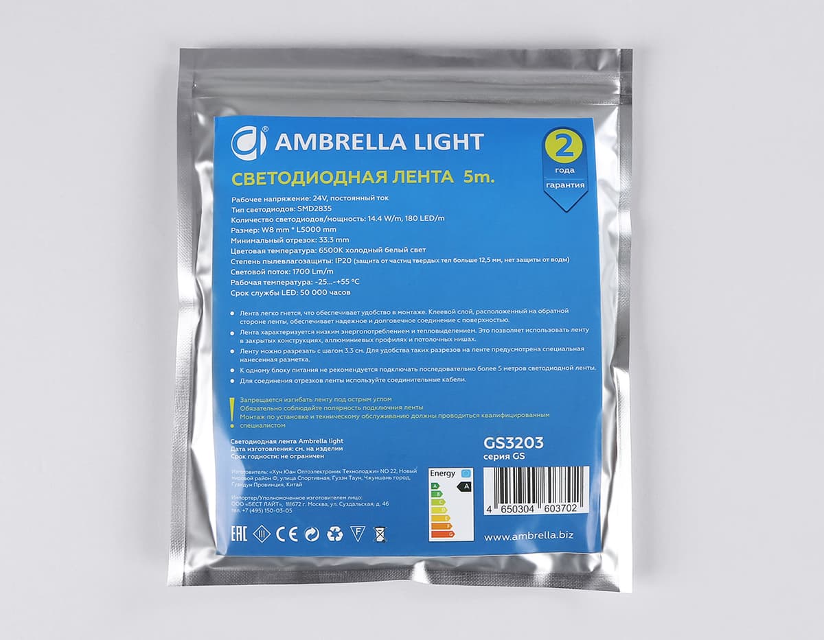 Светодиодная лента Ambrella Light GS3203 2835 180Led /14.4W m/ 24V IP20 6500K 5m GS3203 2835 180Led/ 14.4W m/ 24V IP20 6500K/ 5000*8*1.2mm (2 конт.) Ambrella Light 15